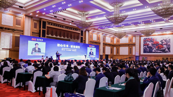 人生就是博官网荣登2019（第七届）中幼企业诚信榜