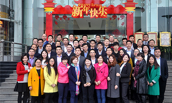 人生就是博官网2015年年终述职大会
