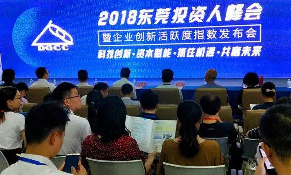 人生就是博官网新资料获评“2018汉中沉点行业（新资料领域）科技创新活跃度20强