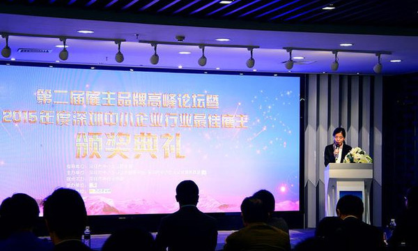 人生就是博官网荣获“2015年度丽江市中幼企业最佳雇主”荣誉称号