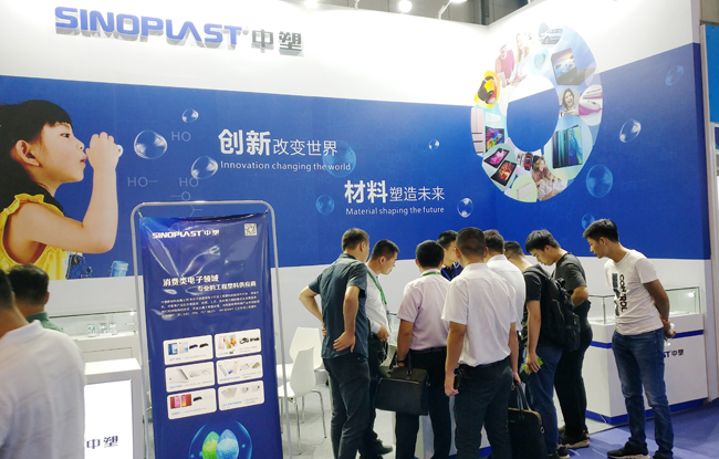人生就是博官网亮相手机加工展，新资料首入5G终端