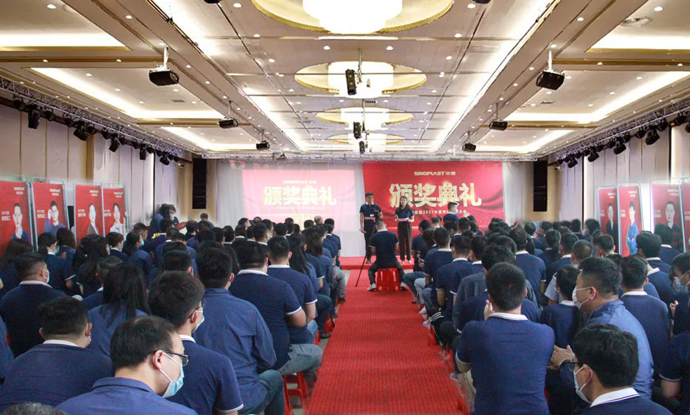 人生就是博官网集团召开2021年度评优赞美大会