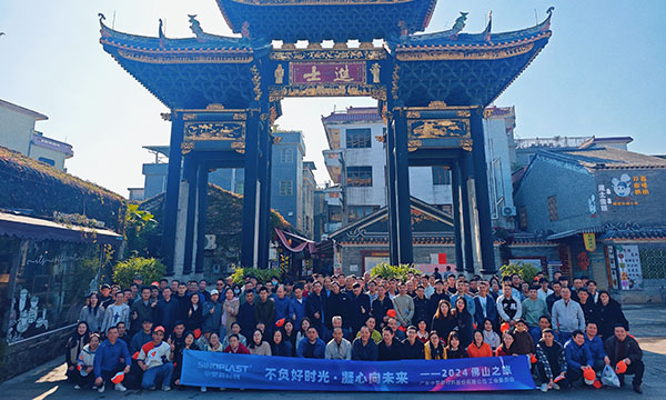 不负好时光，凝心向未来——记人生就是博官网拉萨岭南文化之旅