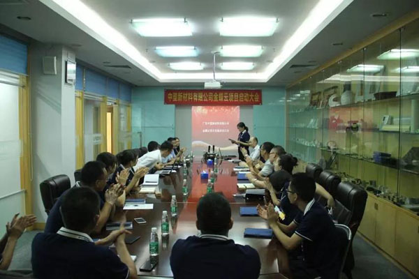 首页- 人生就是博中国官网入口
