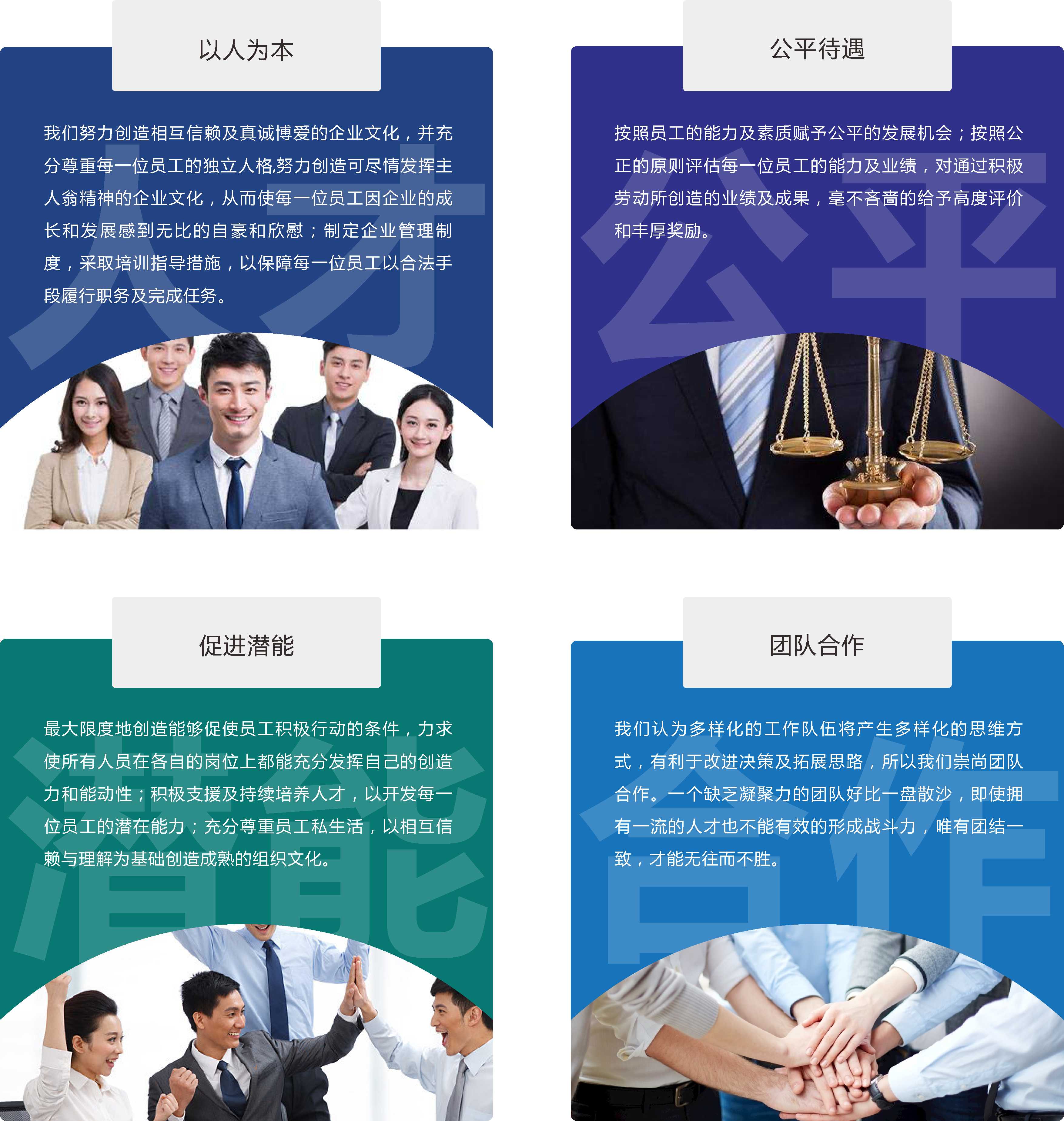 首页- 人生就是博中国官网入口