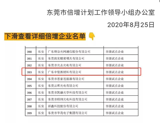 20200930105270547054 首页- 人生就是博中国官网入口
