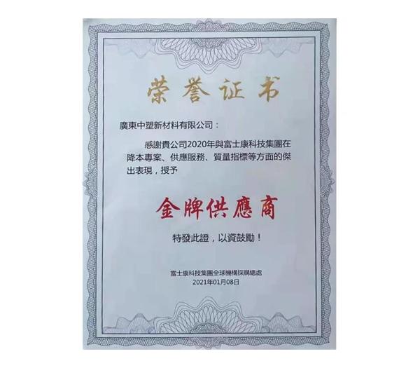 20210118154734273427 首页- 人生就是博中国官网入口