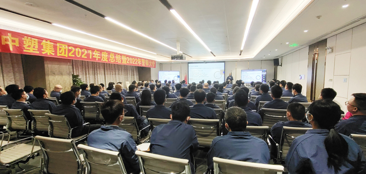 20220216115046944694 首页- 人生就是博中国官网入口