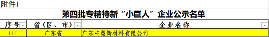 20220916143573737373 首页- 人生就是博中国官网入口