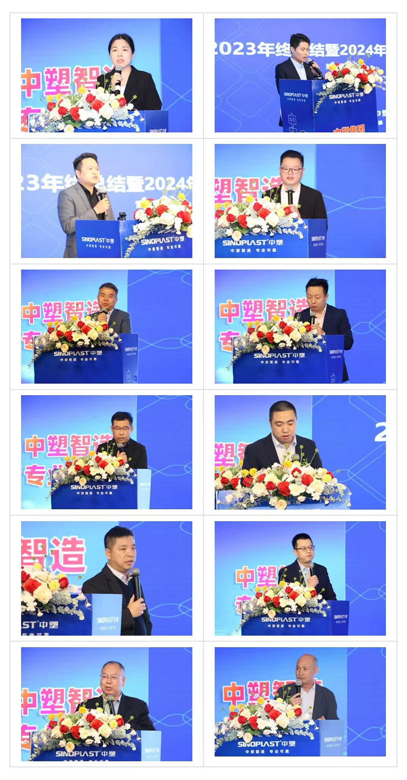 20240201092777907790 首页- 人生就是博中国官网入口