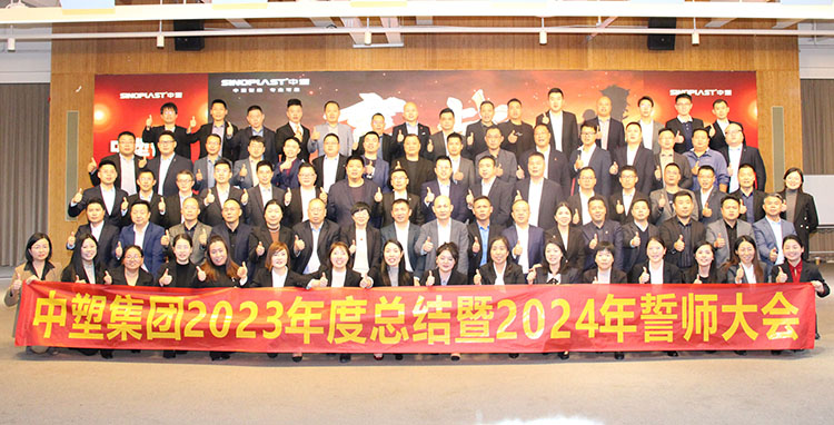 20240201093313501350 首页- 人生就是博中国官网入口