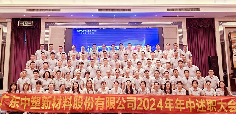20240729180223572357 首页- 人生就是博中国官网入口