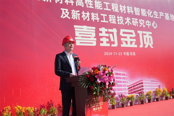 20241127164431633163 首页- 人生就是博中国官网入口